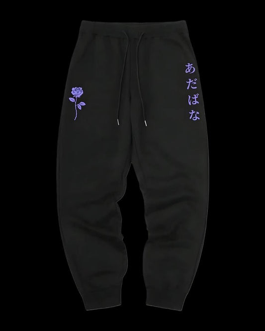 Purple Flower Sweatpants – Dark Minimalist Joggers