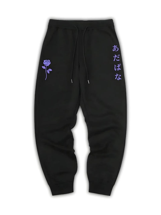 Purple Flower Sweatpants